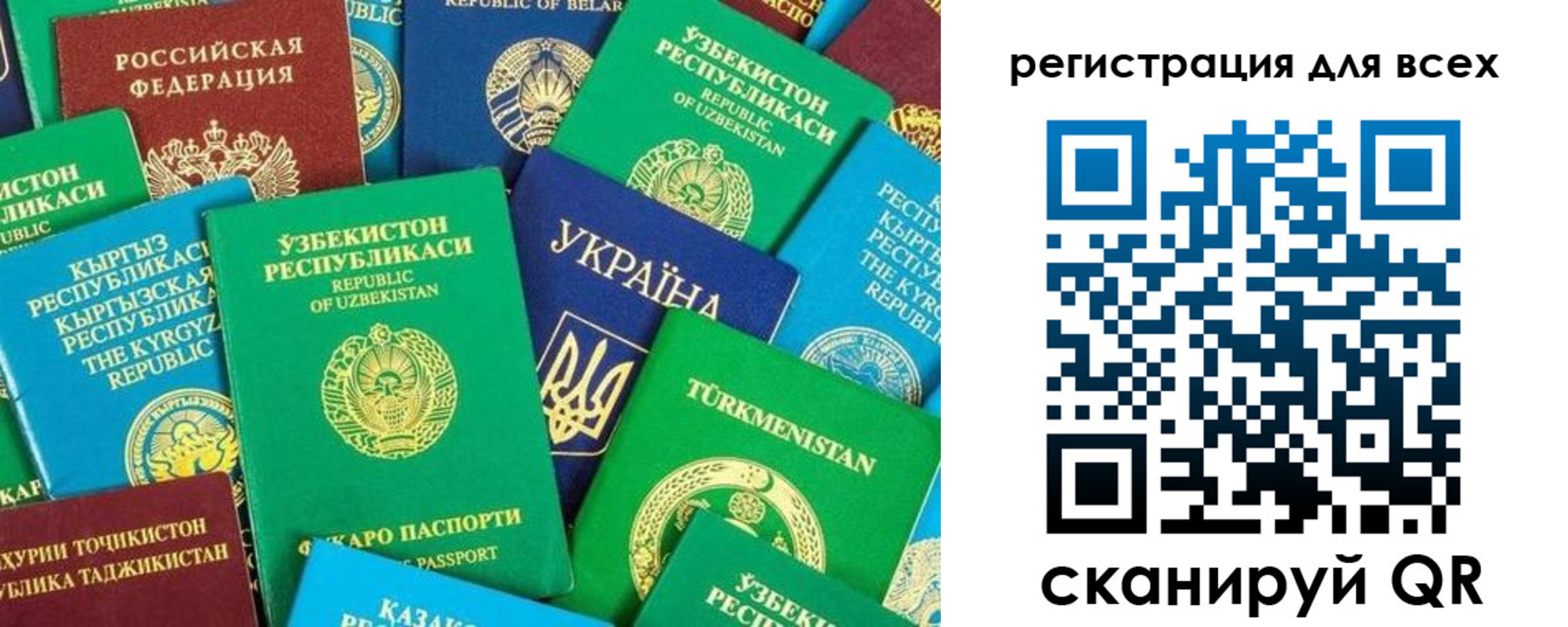 временная регистрация поиск в Ужуре