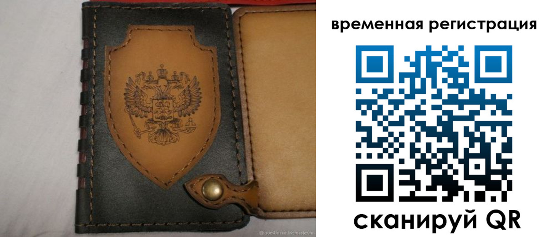 прописка в квартире в Ужуре