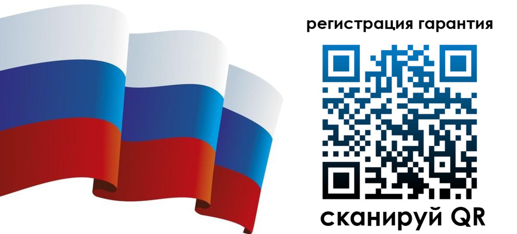 временная регистрация купить в Ужуре